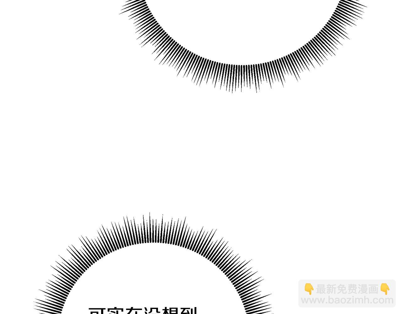 第25话 直接摊牌139