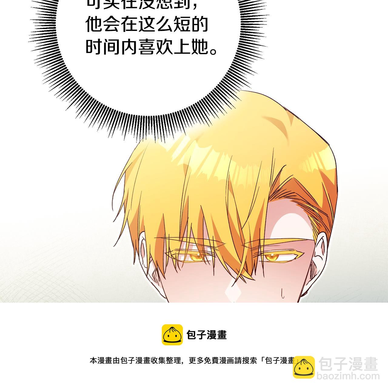 第25话 直接摊牌140