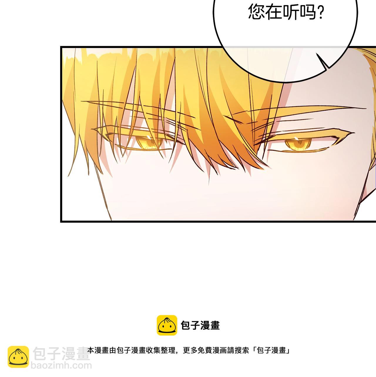 第25话 直接摊牌148