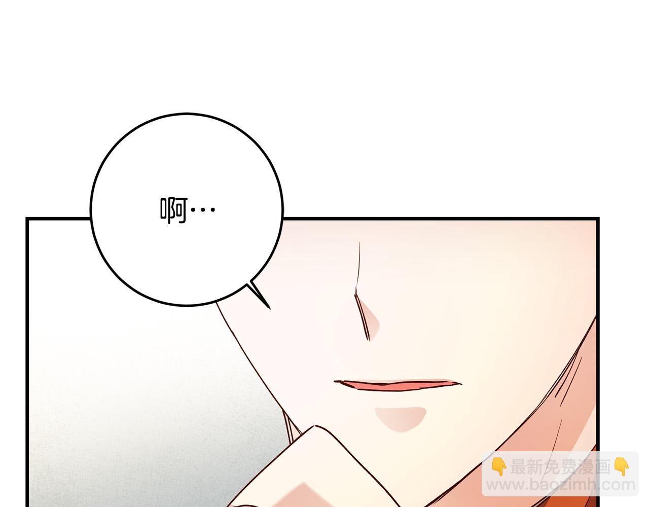 第25话 直接摊牌149