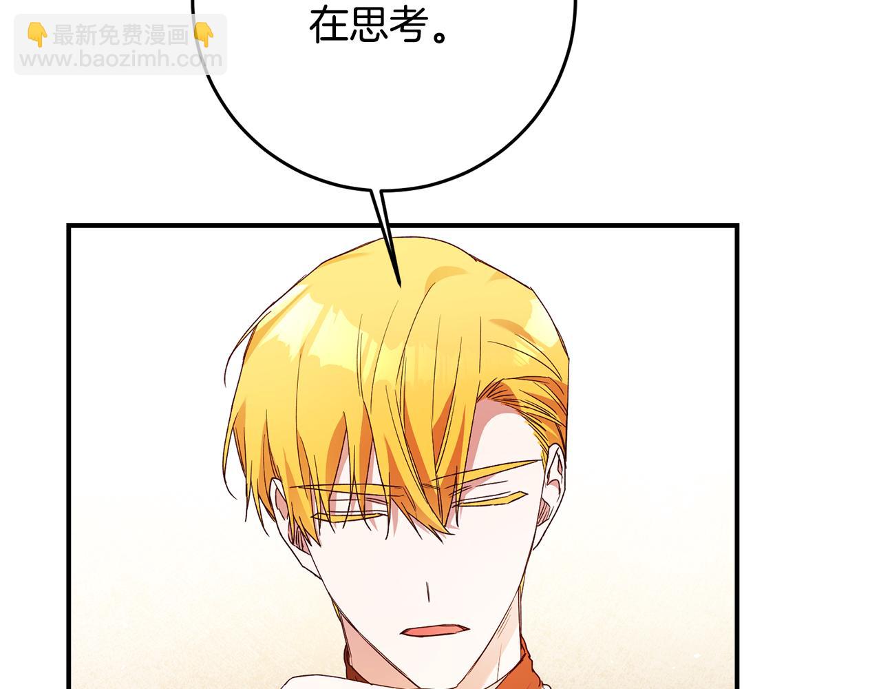 第25话 直接摊牌151