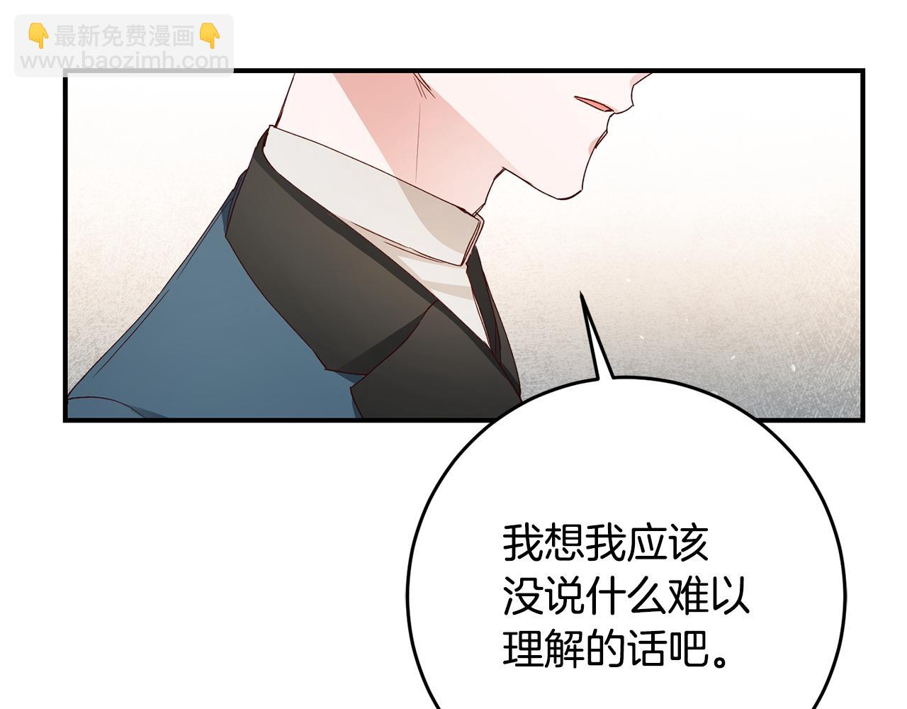 第25话 直接摊牌153