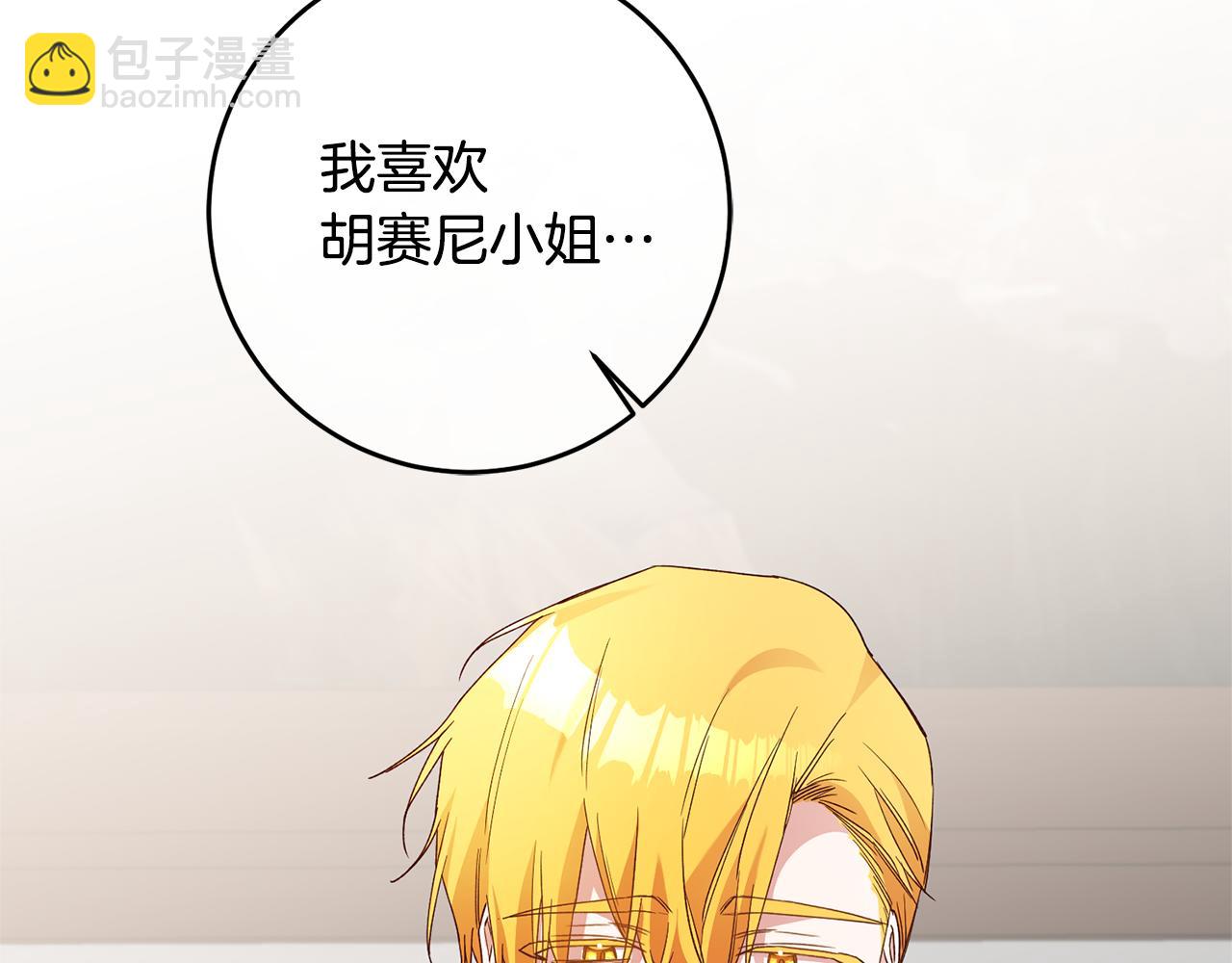 第25话 直接摊牌155