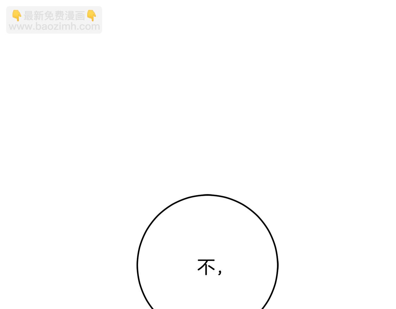 第25话 直接摊牌161