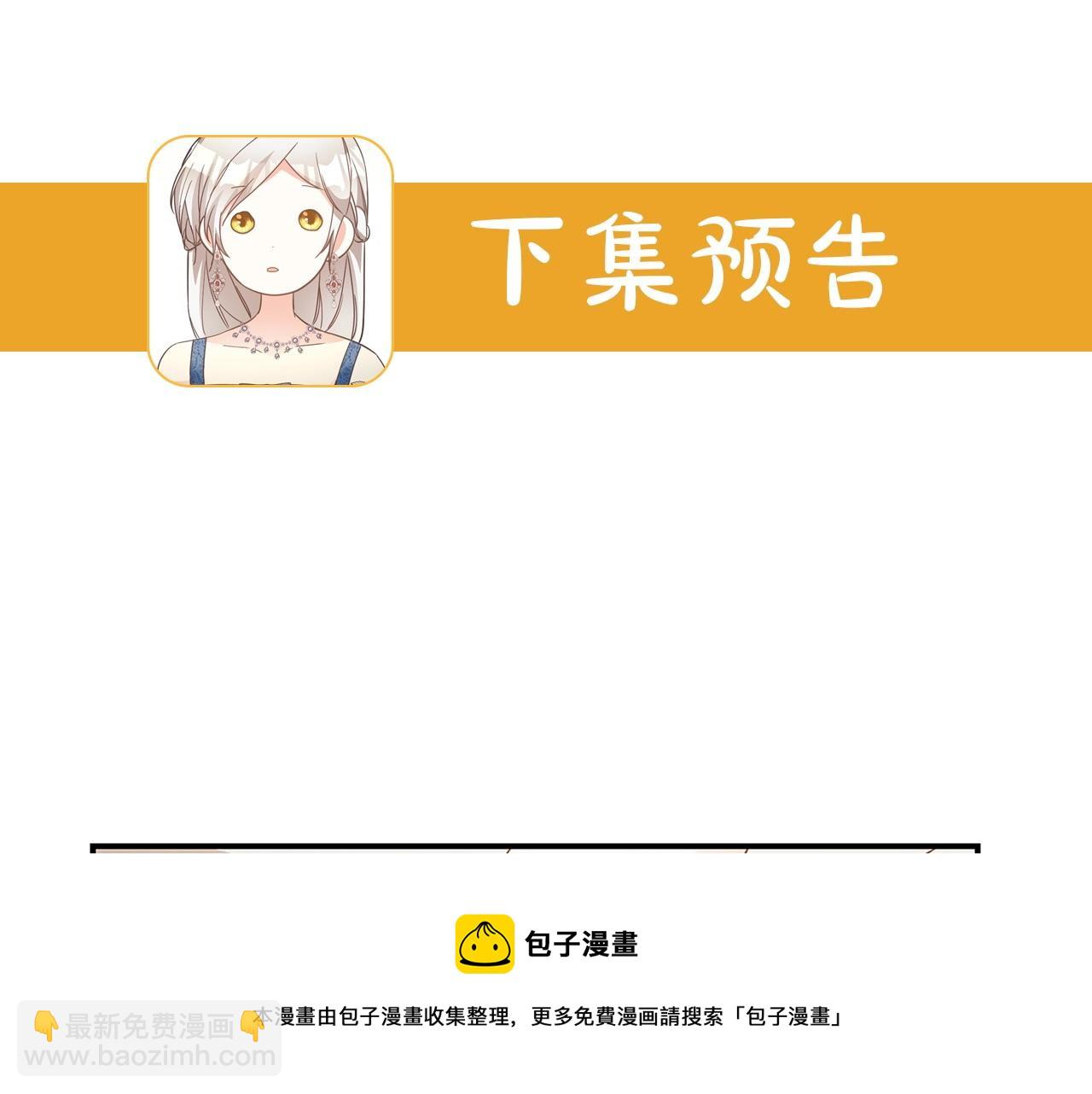 第25话 直接摊牌168