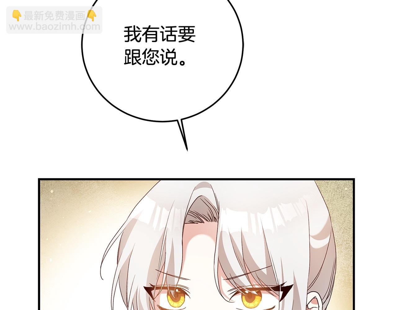 第25话 直接摊牌170