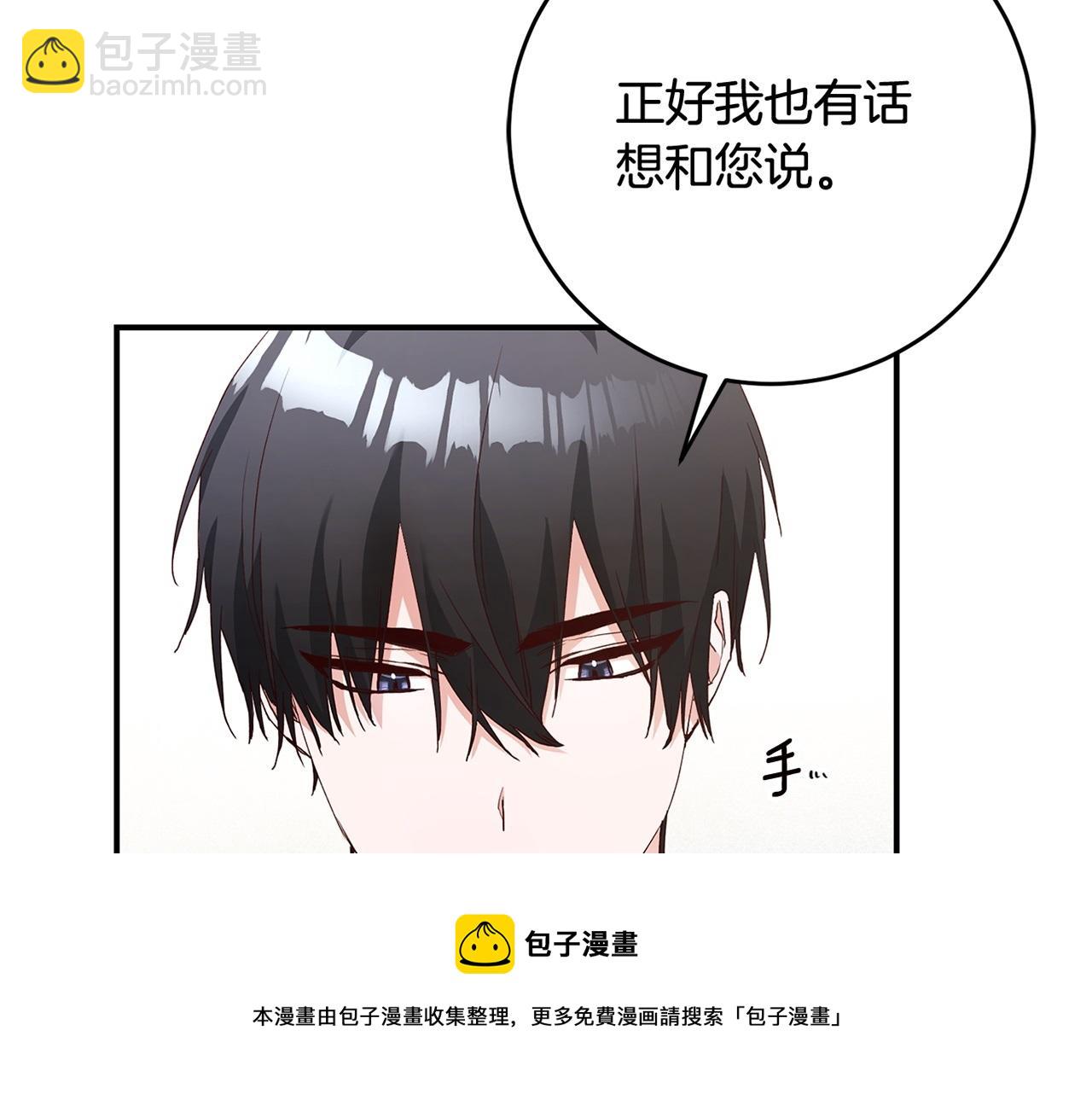 第25话 直接摊牌172