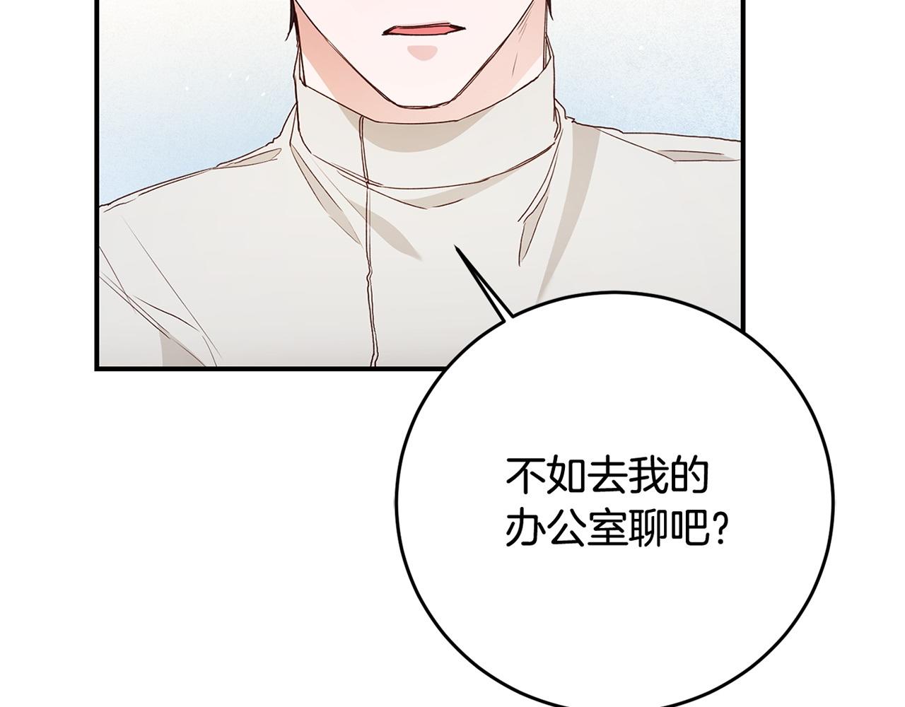 第25话 直接摊牌173