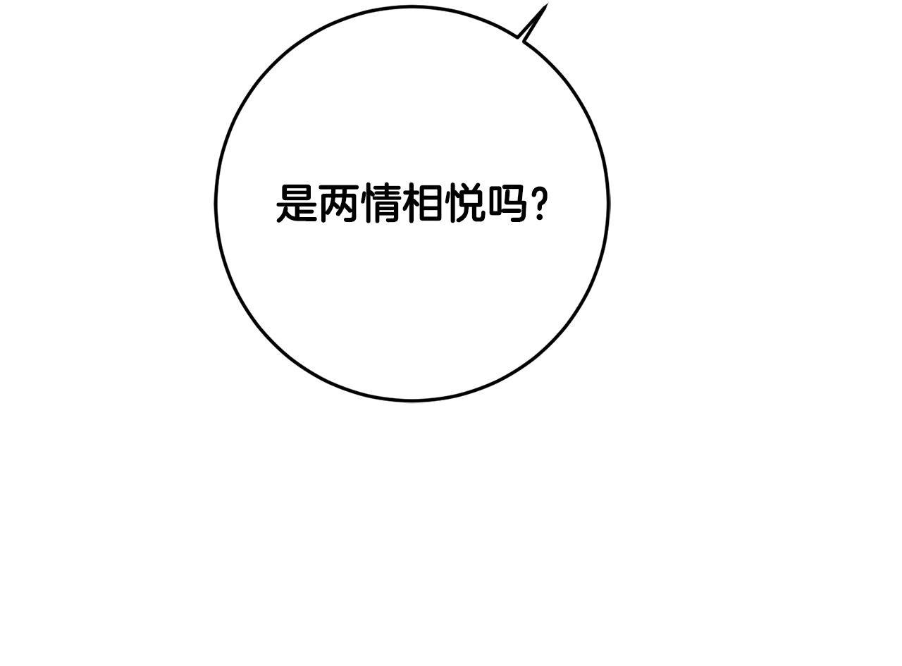 第25话 直接摊牌18