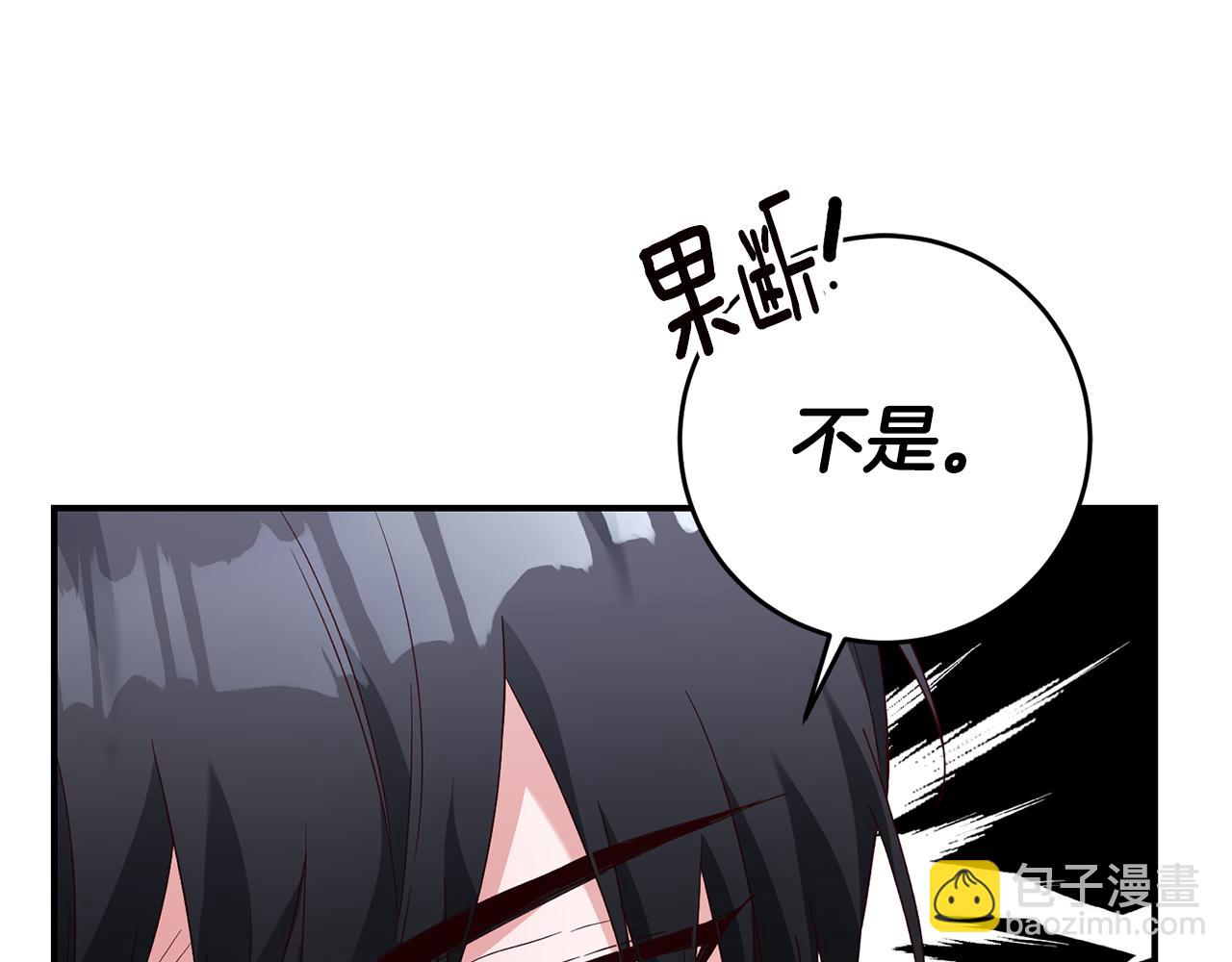 第25话 直接摊牌19