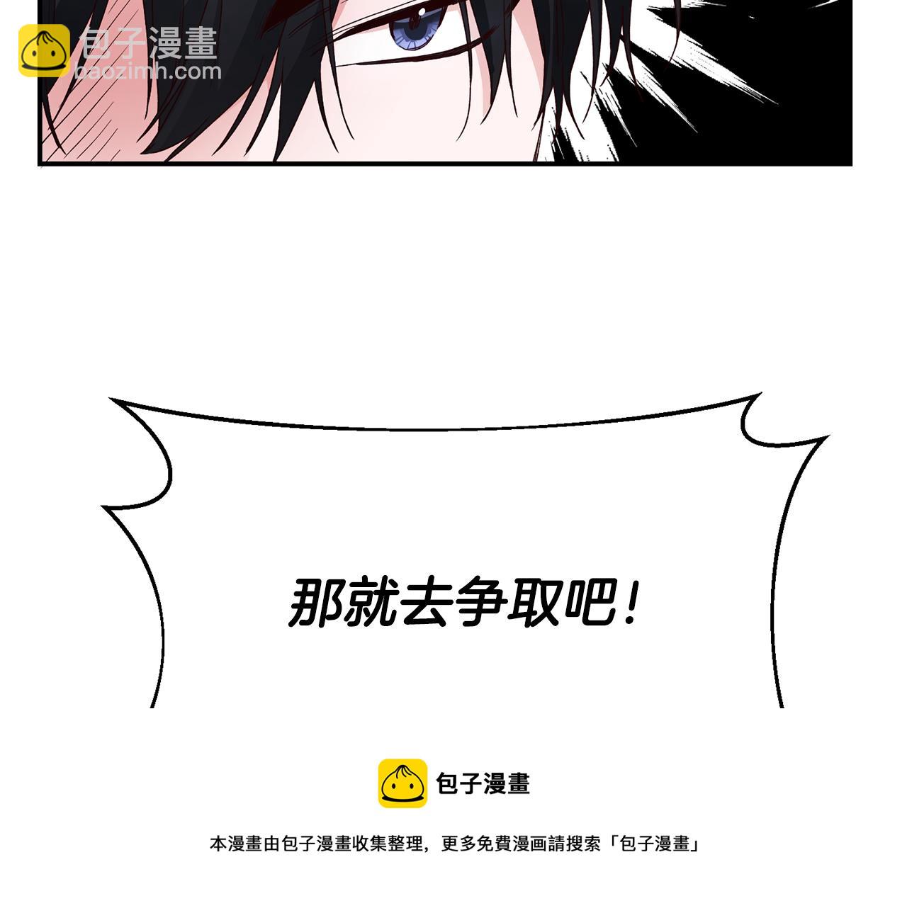 第25话 直接摊牌20
