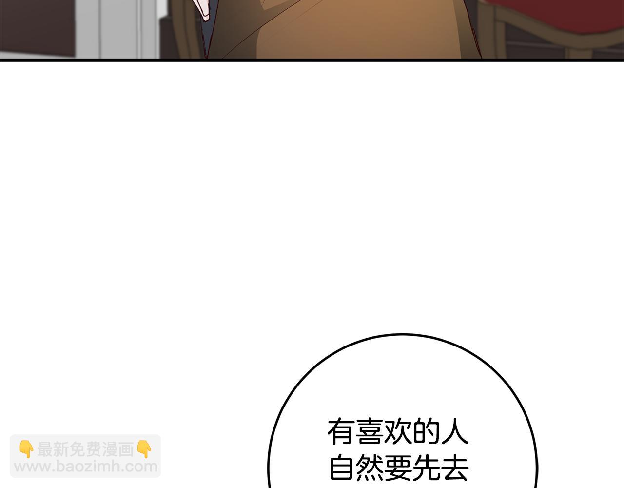 第25话 直接摊牌23