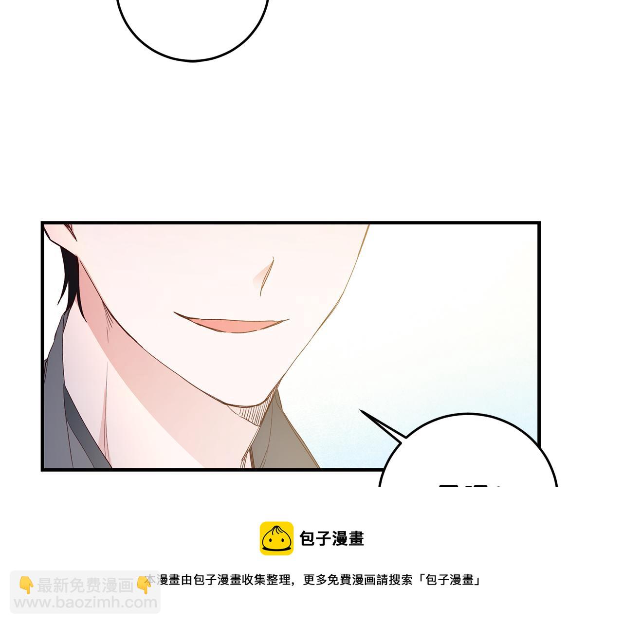 第25话 直接摊牌28