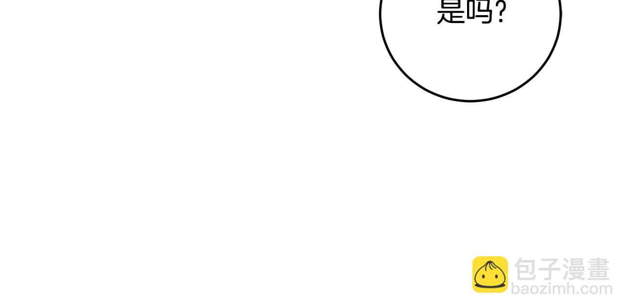 第25话 直接摊牌29