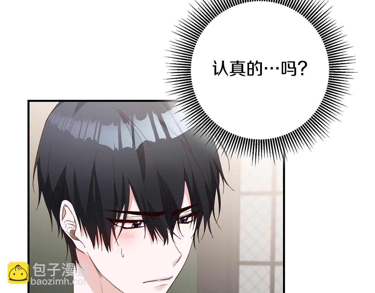 第25话 直接摊牌3