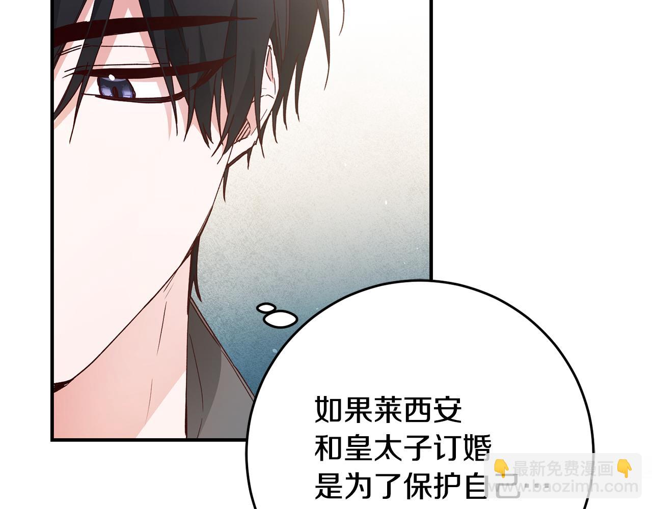 第25话 直接摊牌34