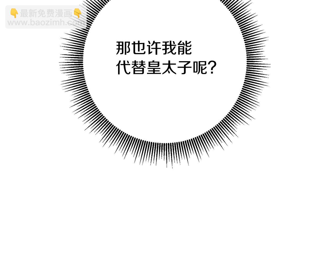 第25话 直接摊牌38