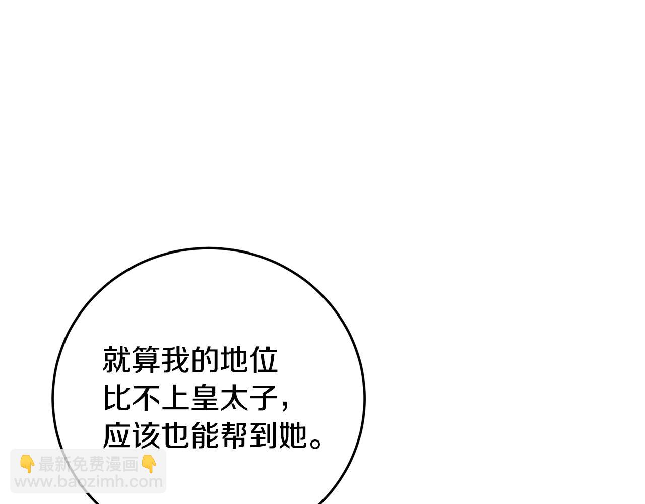 第25话 直接摊牌39