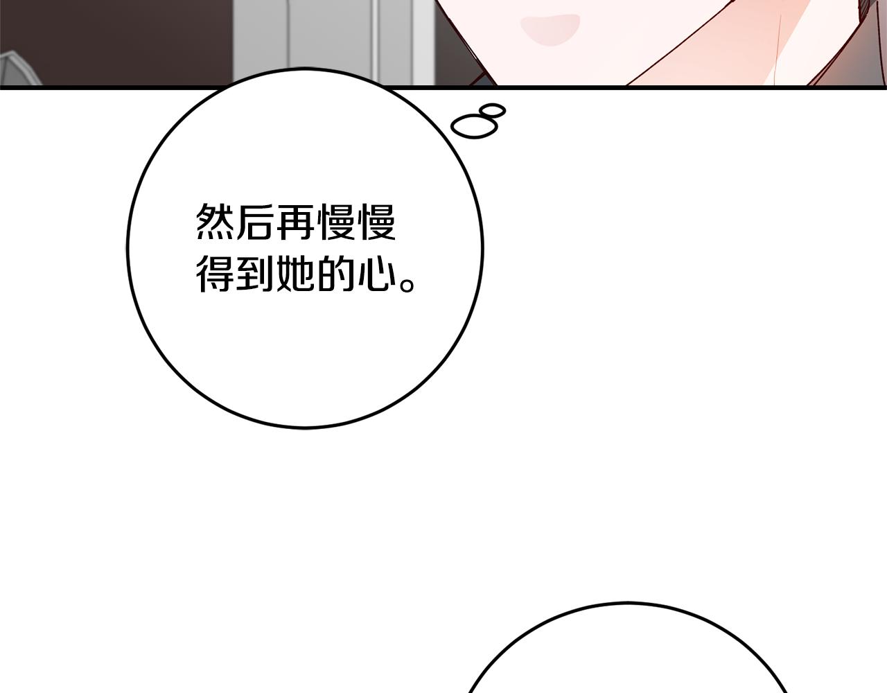 第25话 直接摊牌41