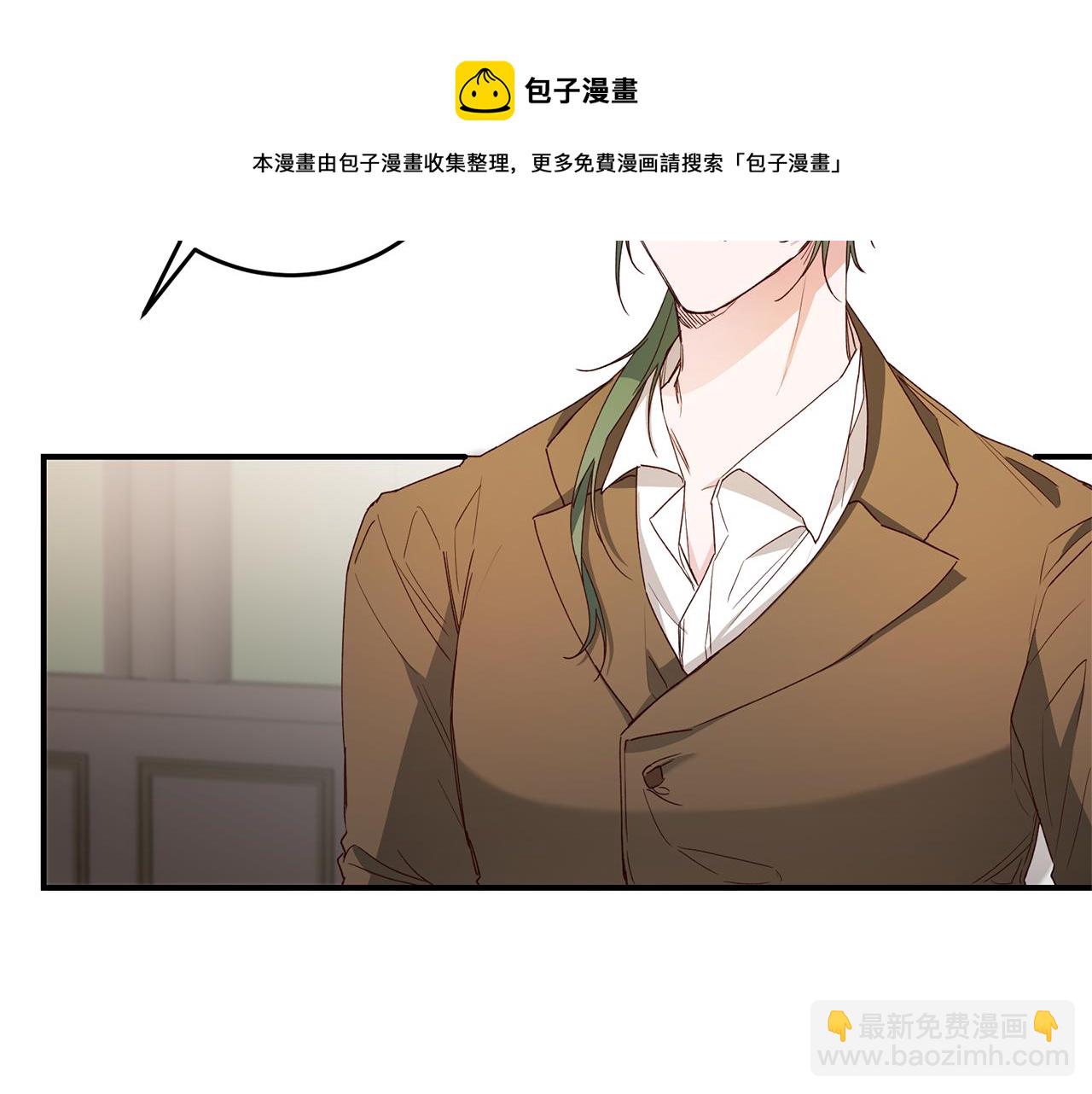 第25话 直接摊牌44