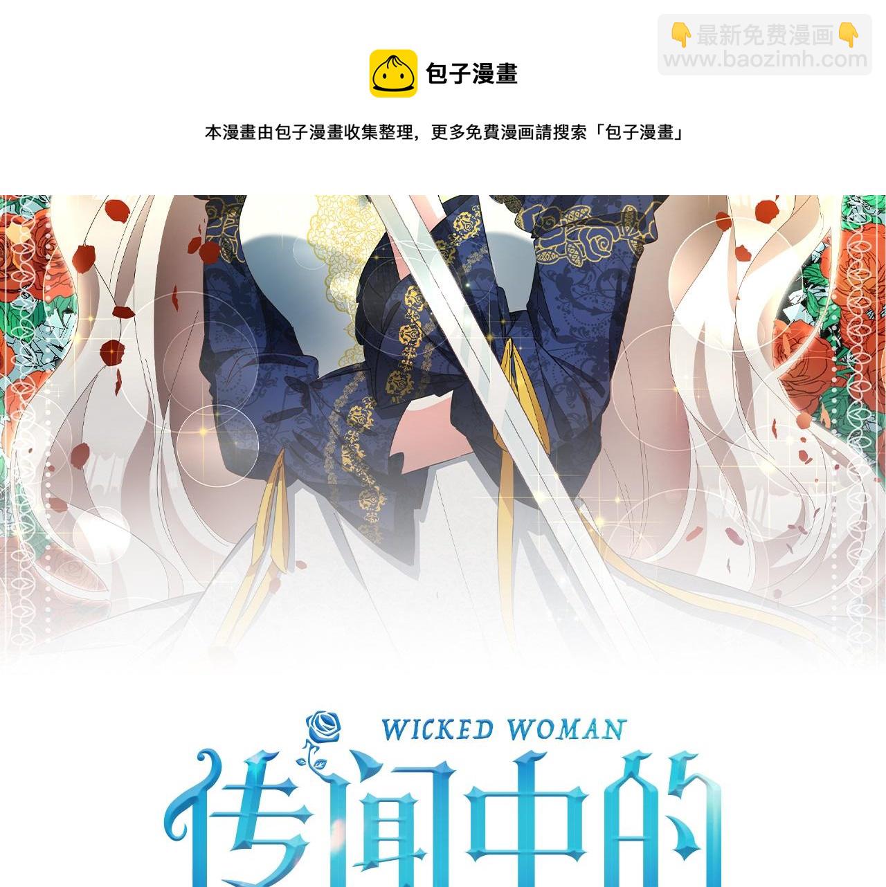 第25话 直接摊牌56