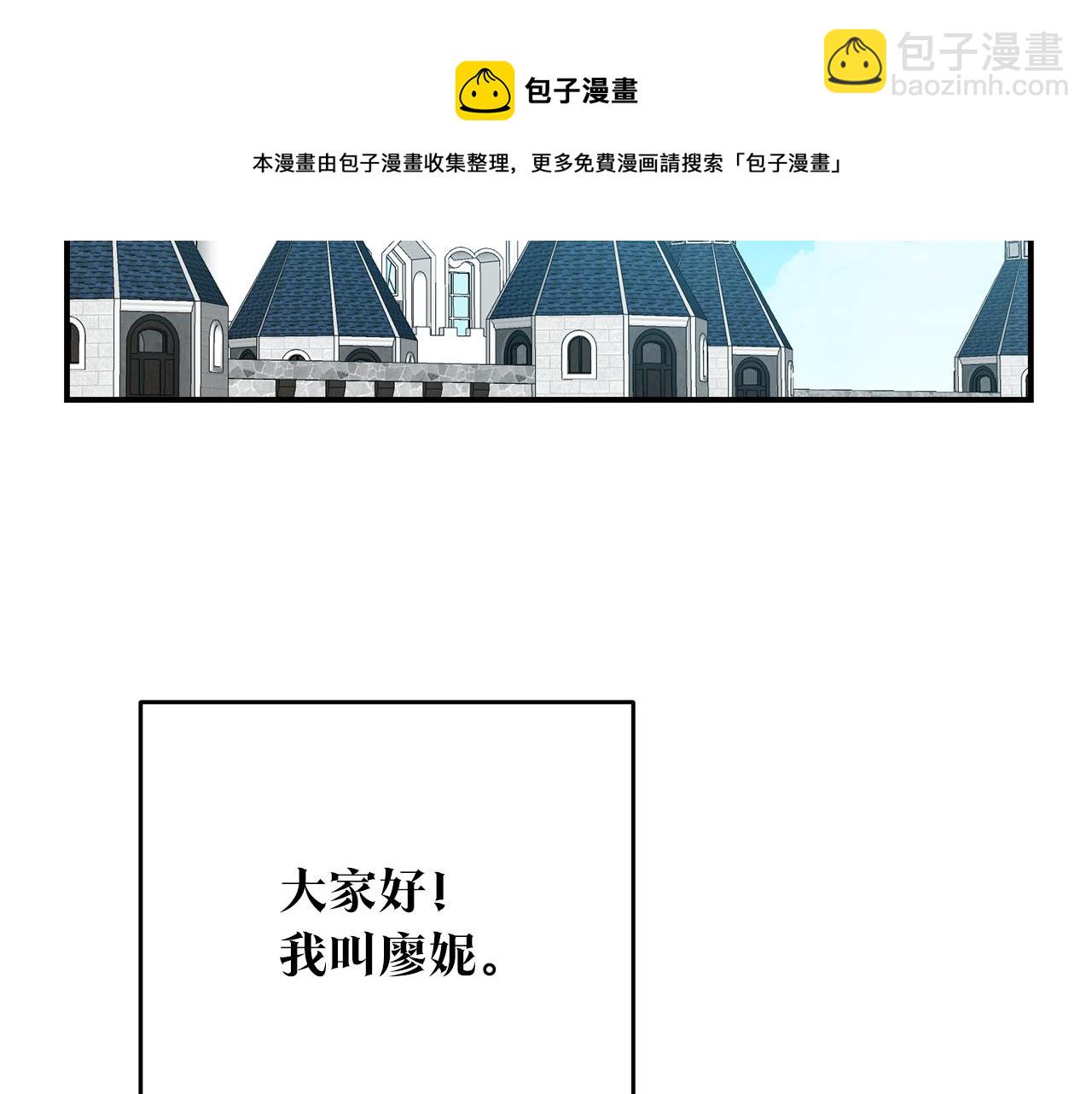 第25话 直接摊牌60
