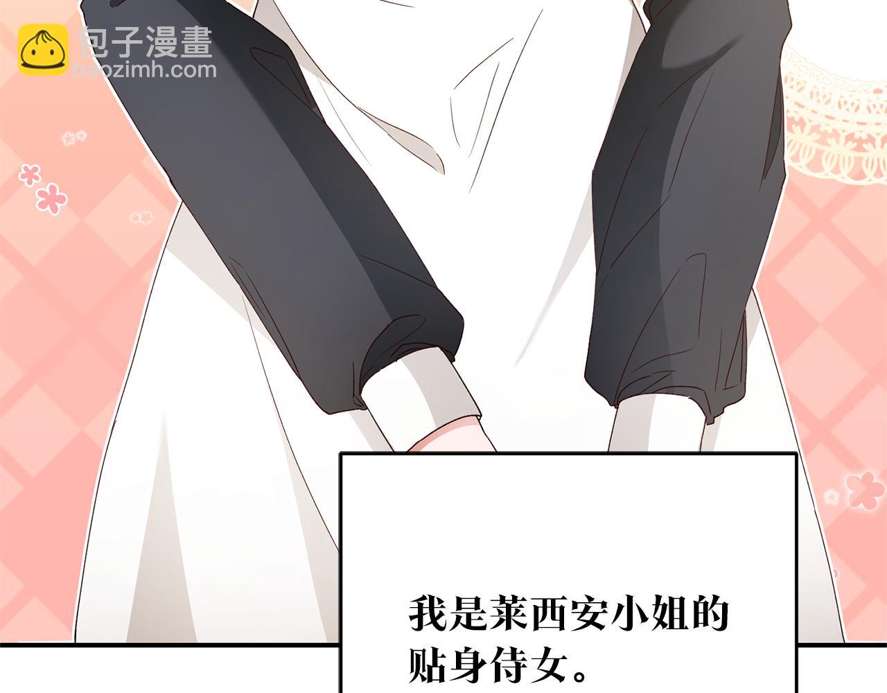第25话 直接摊牌63
