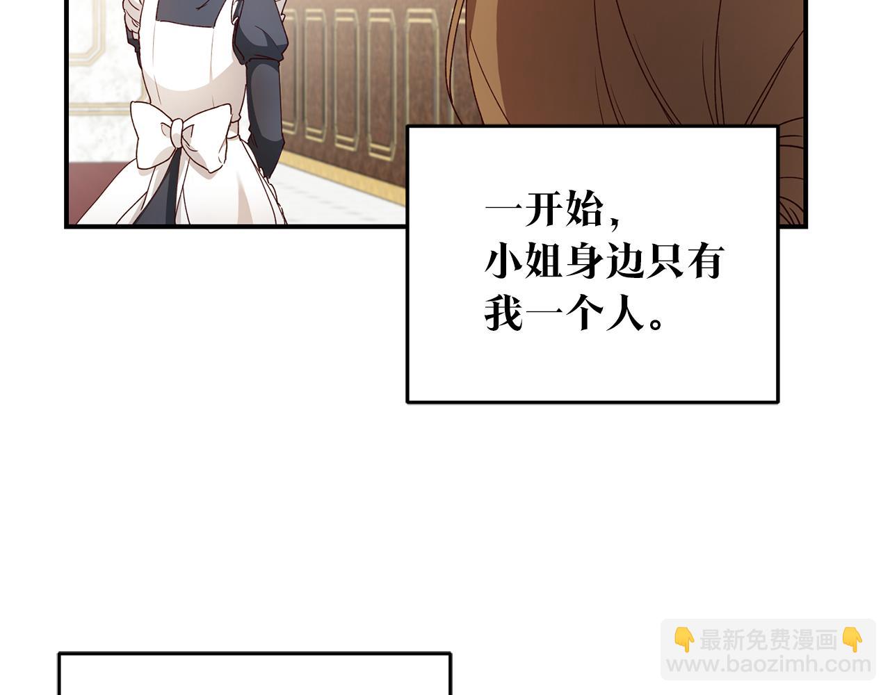 第25话 直接摊牌66