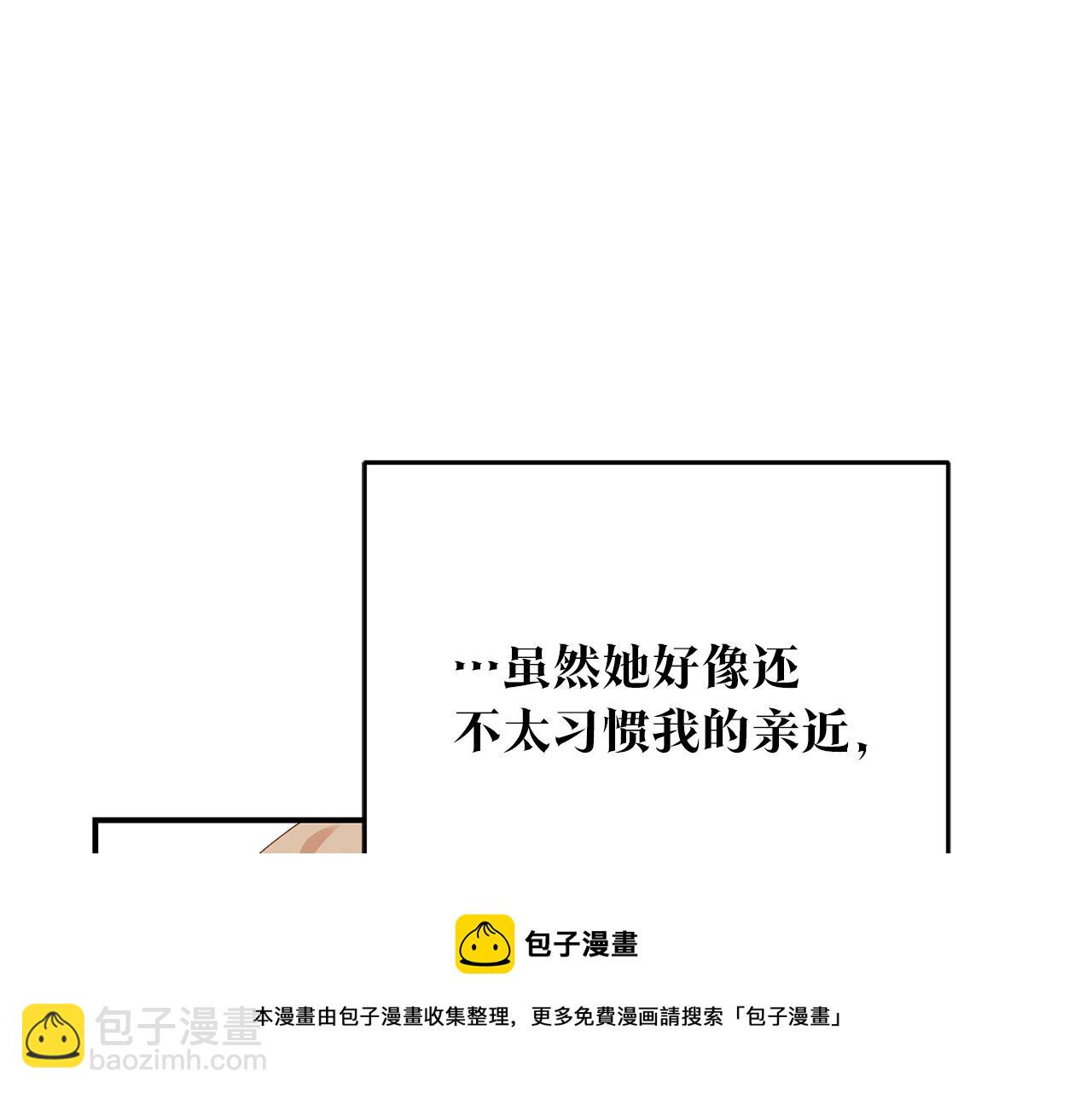 第25话 直接摊牌68