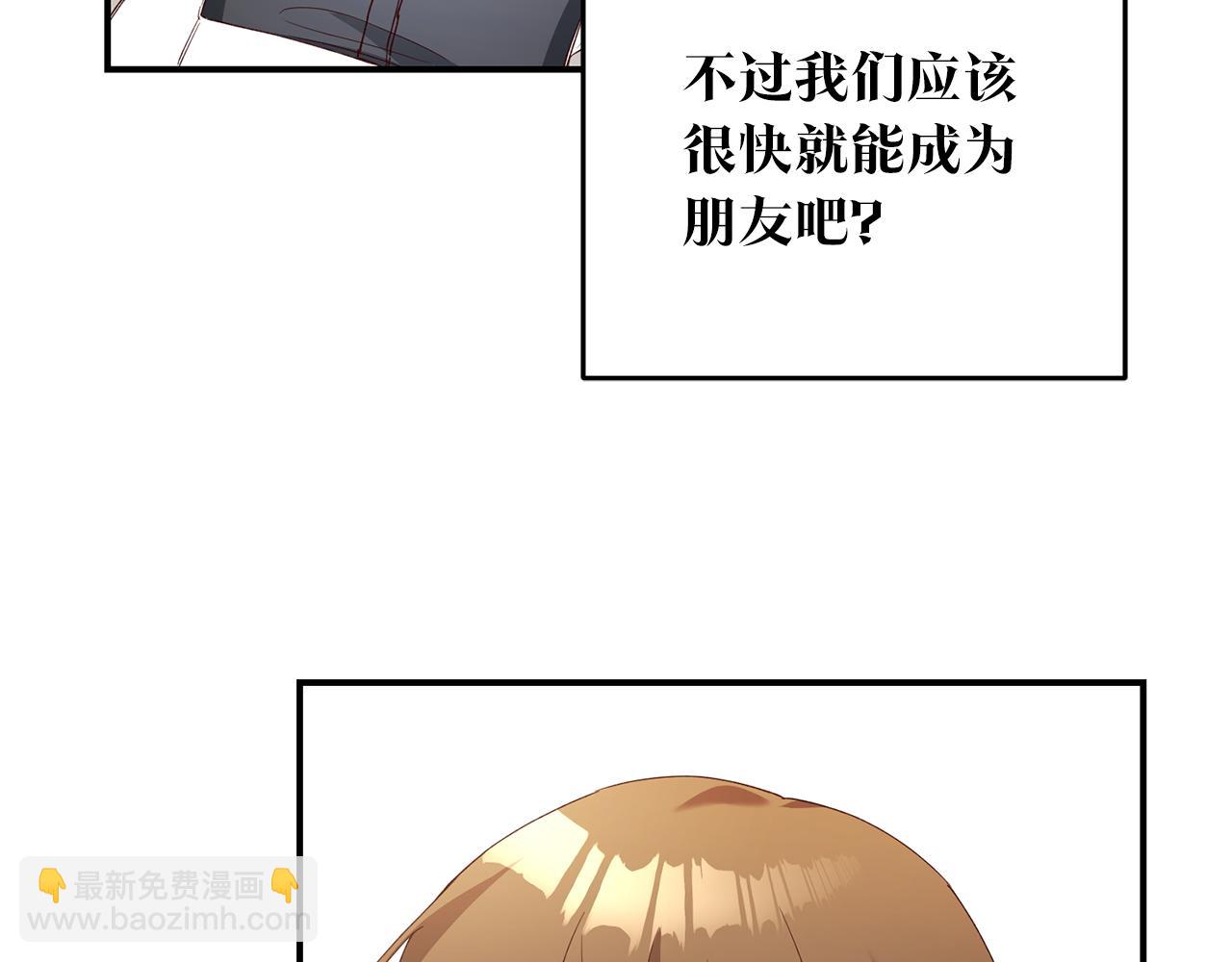 第25话 直接摊牌70