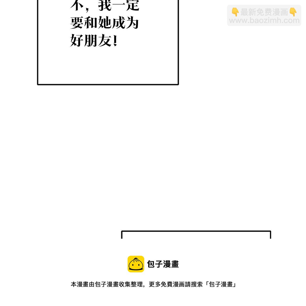 第25话 直接摊牌72