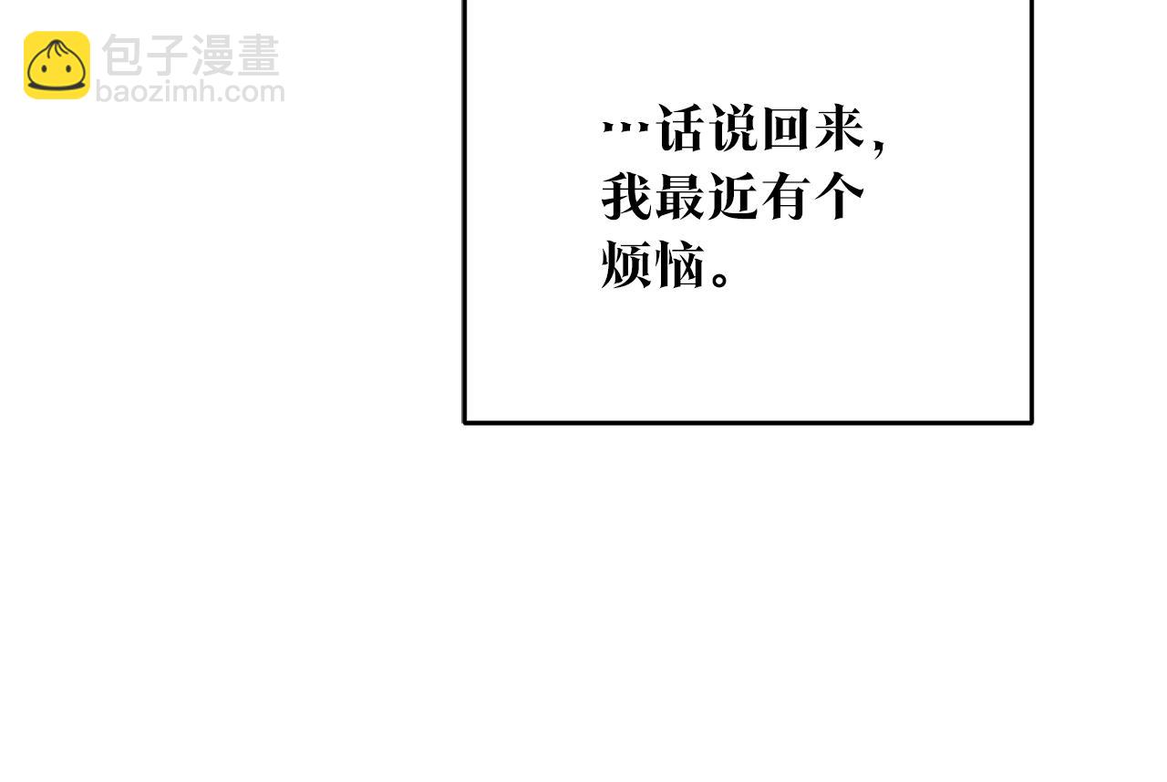 第25话 直接摊牌73