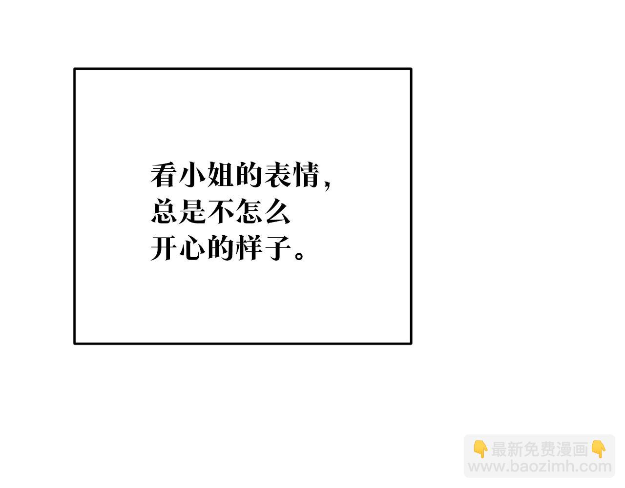 第25话 直接摊牌74