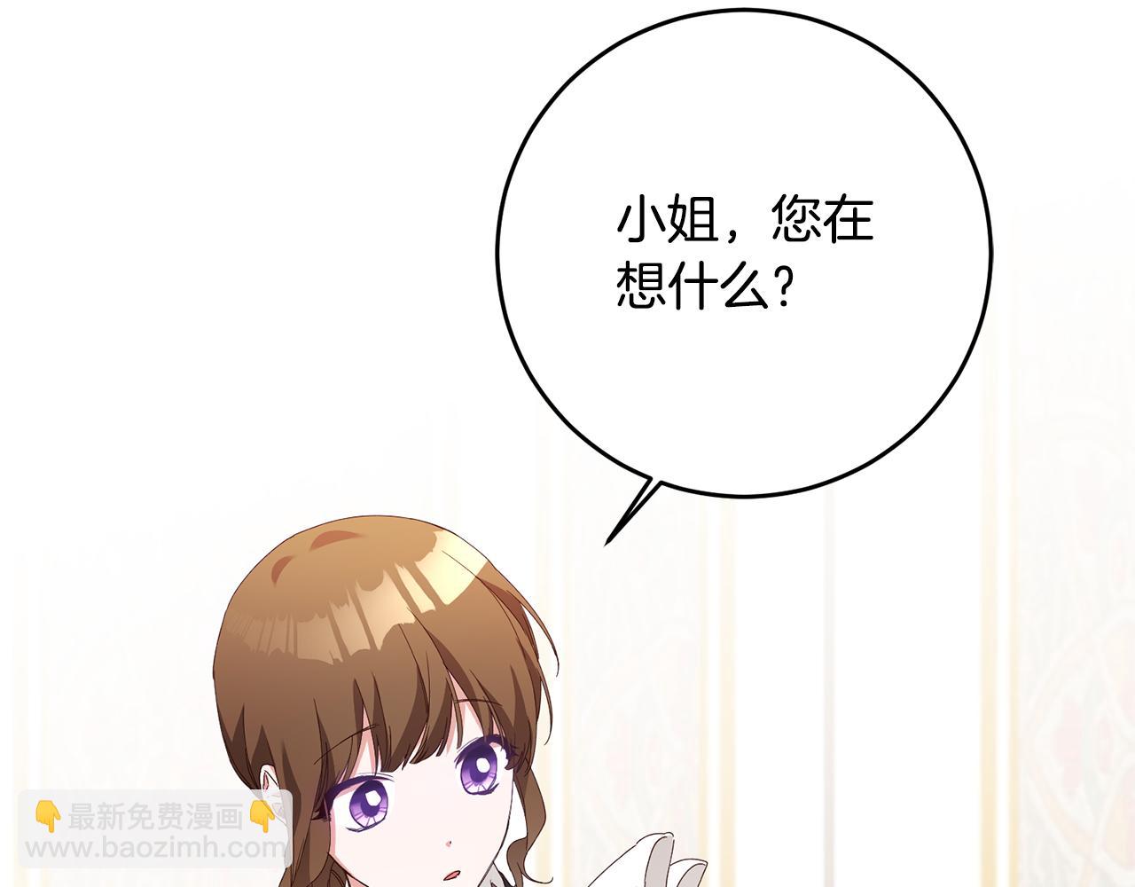 第25话 直接摊牌75