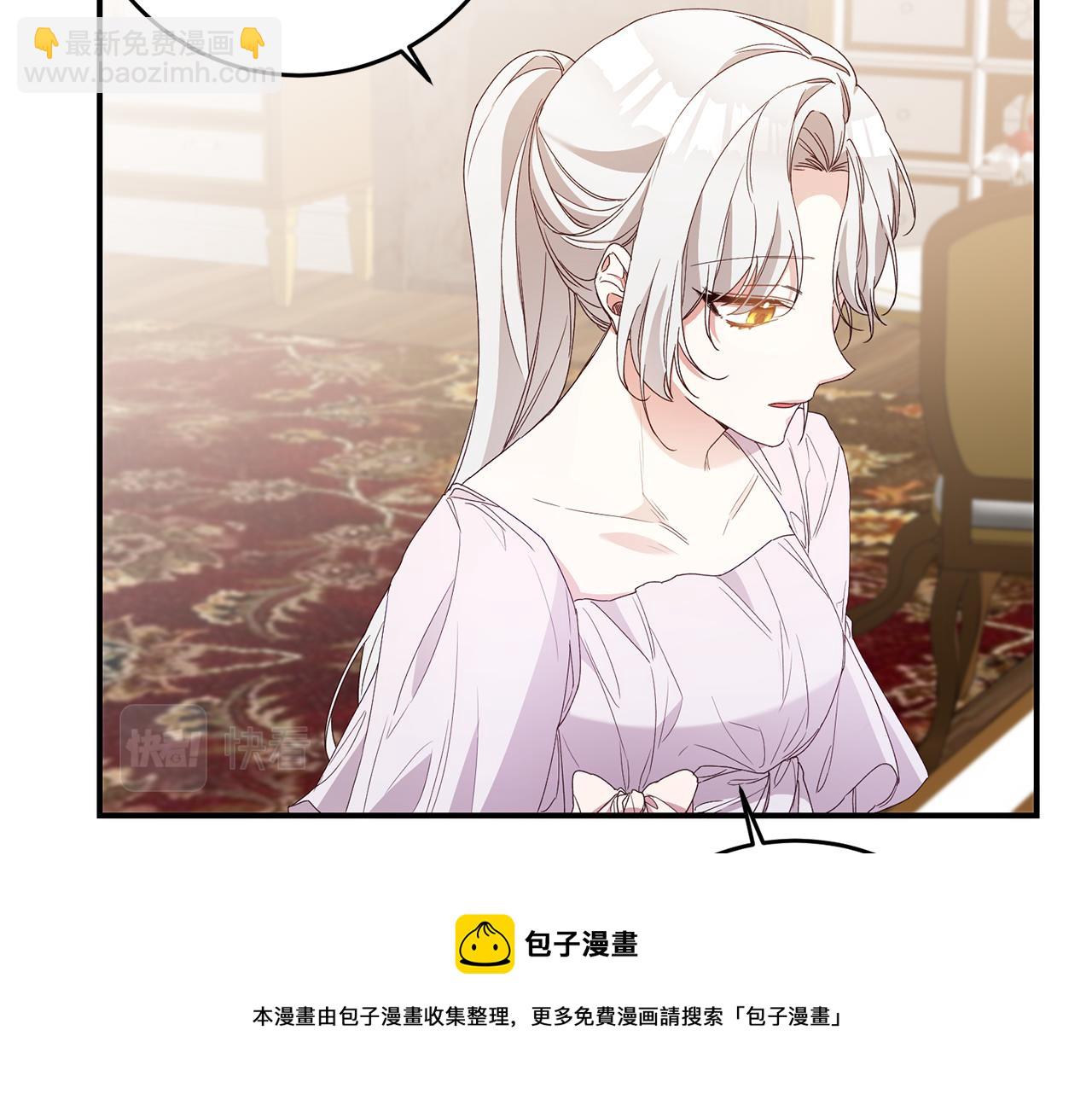 第25话 直接摊牌80