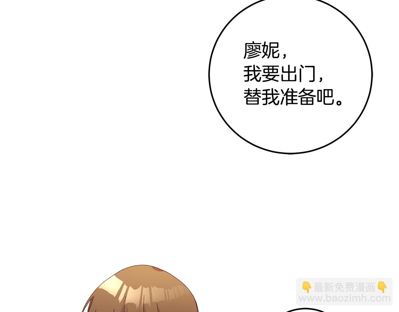 第25话 直接摊牌81