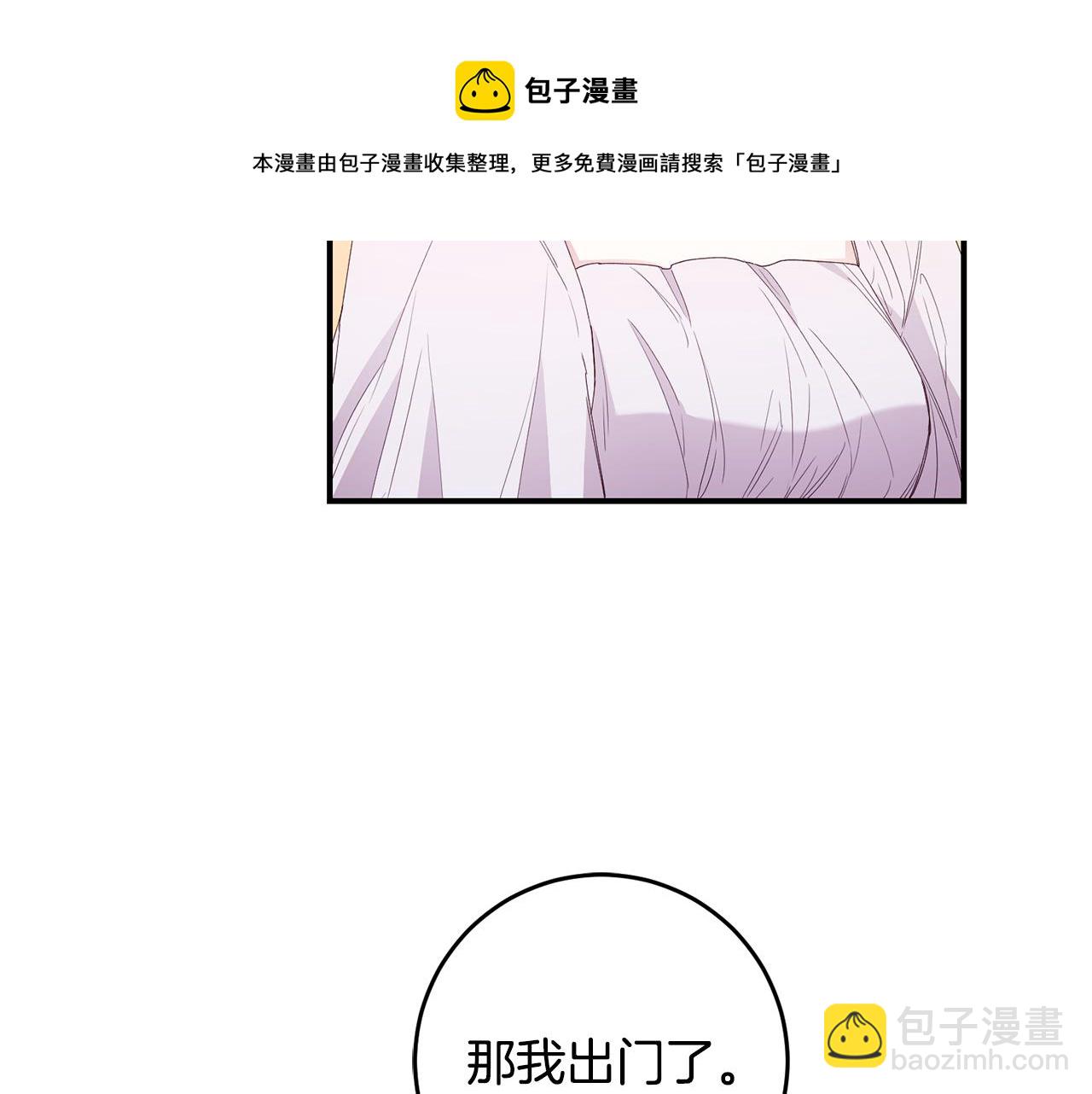 第25话 直接摊牌88