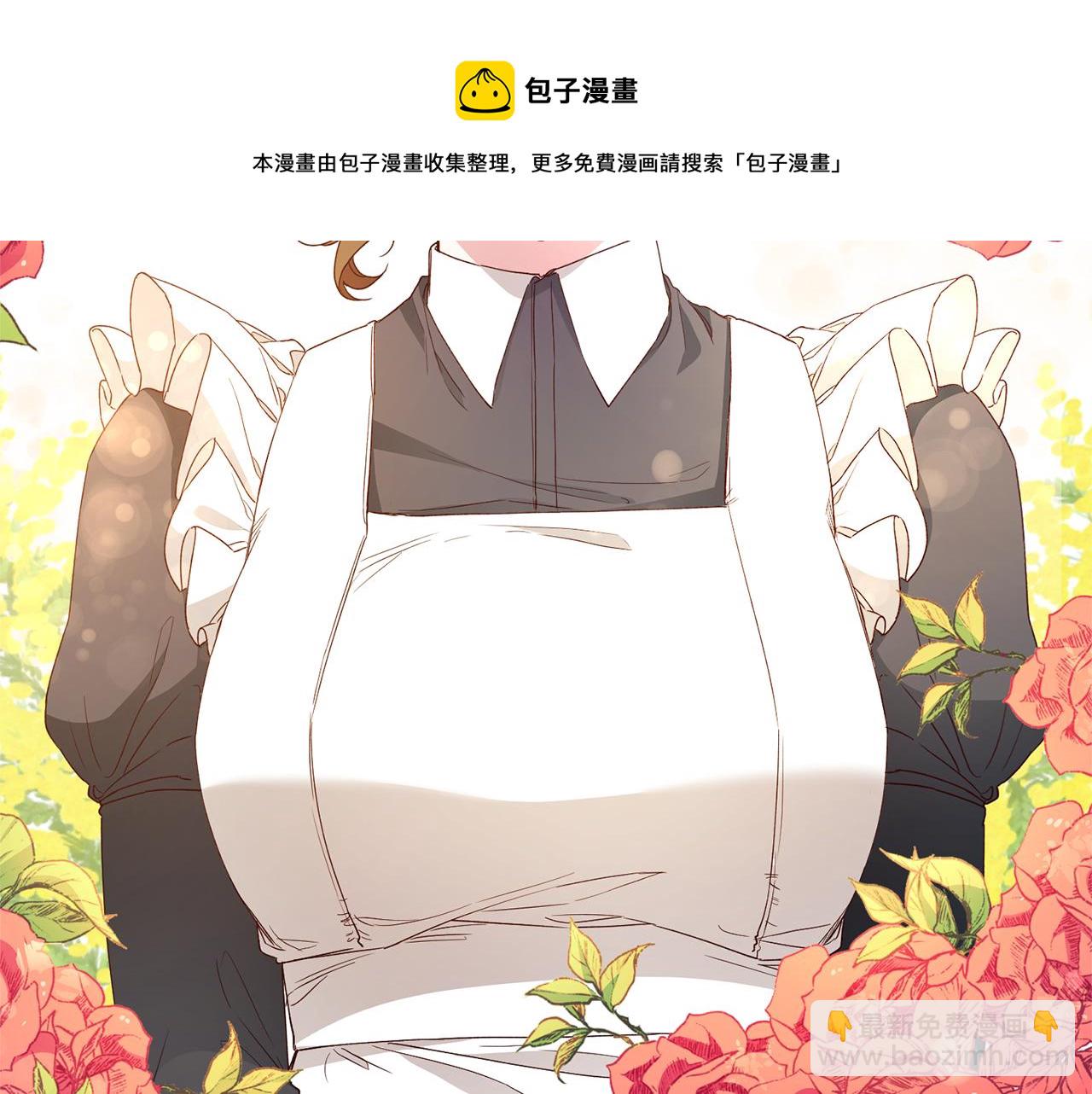 第25话 直接摊牌96