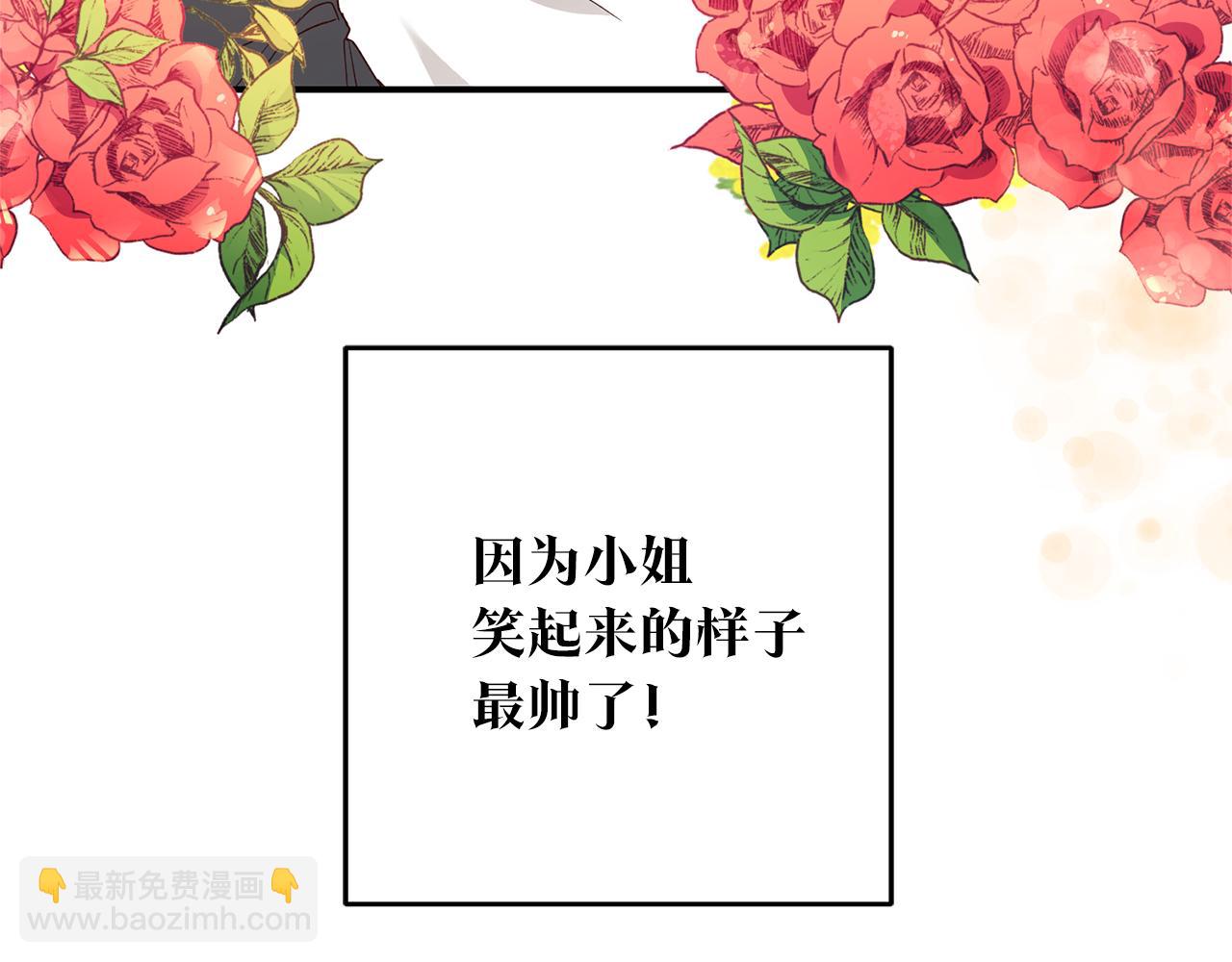 第25话 直接摊牌97
