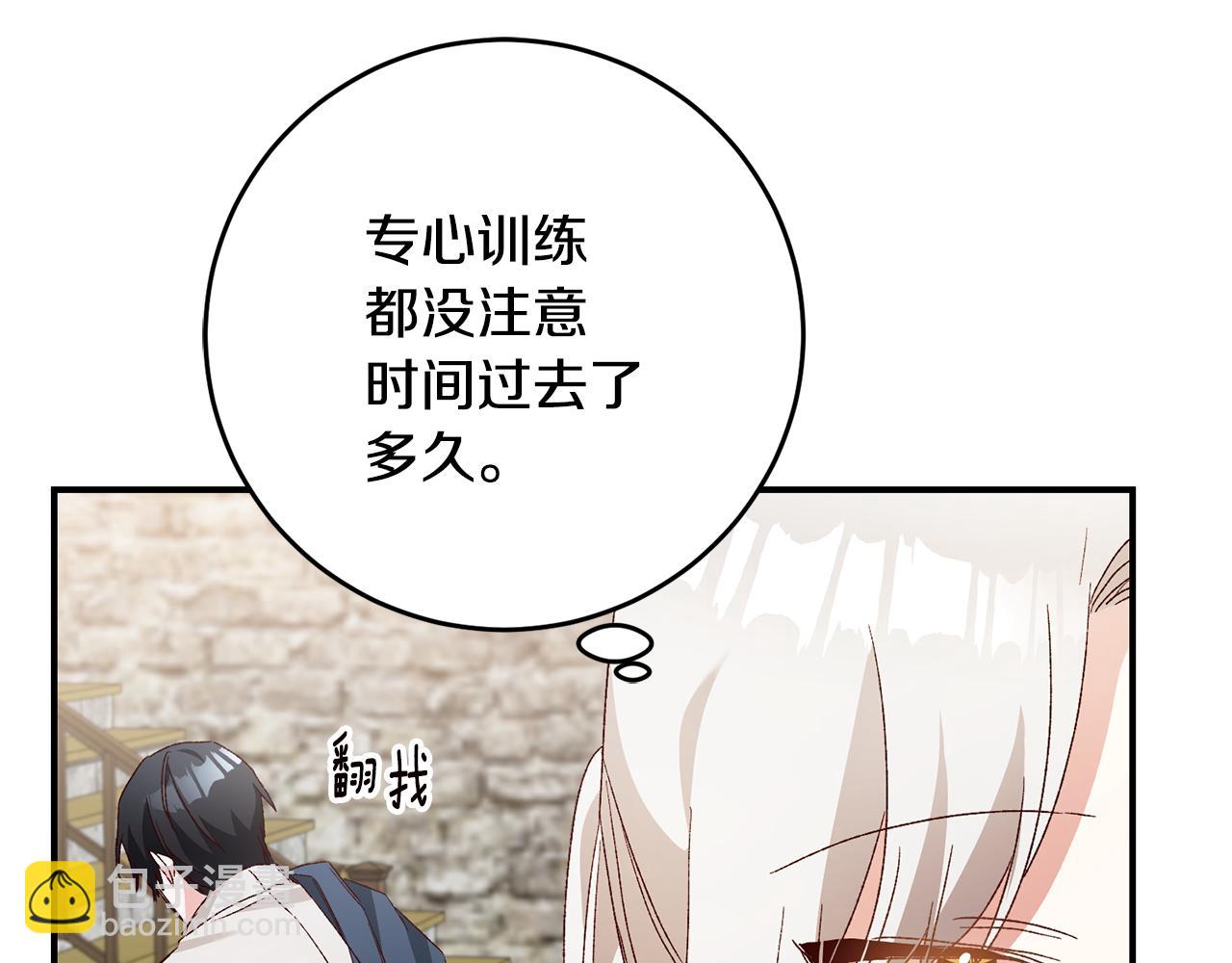 第26话 守护天使101