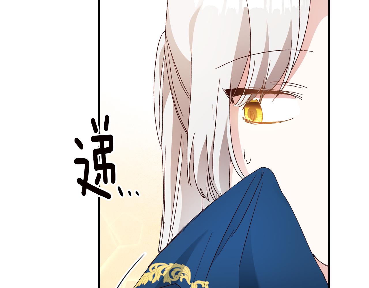 第26话 守护天使107