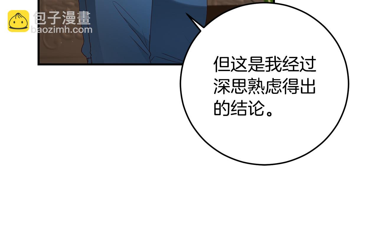 第26话 守护天使11