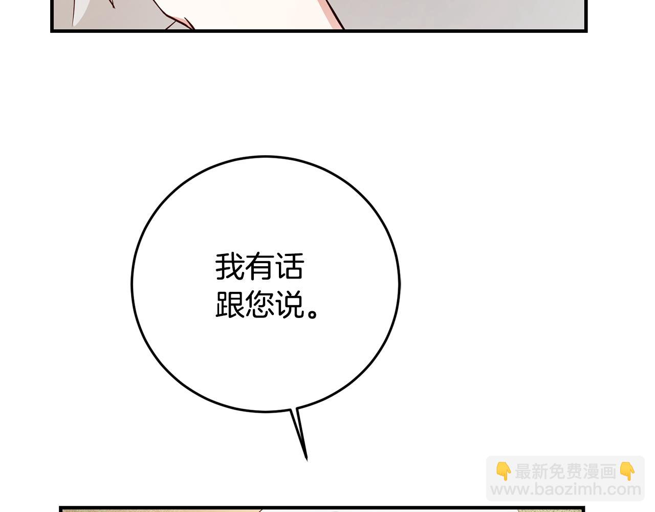 第26话 守护天使114