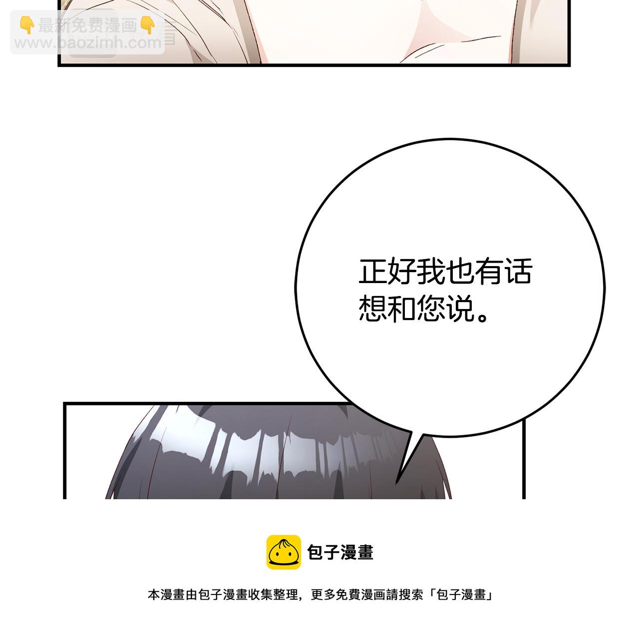 第26话 守护天使116