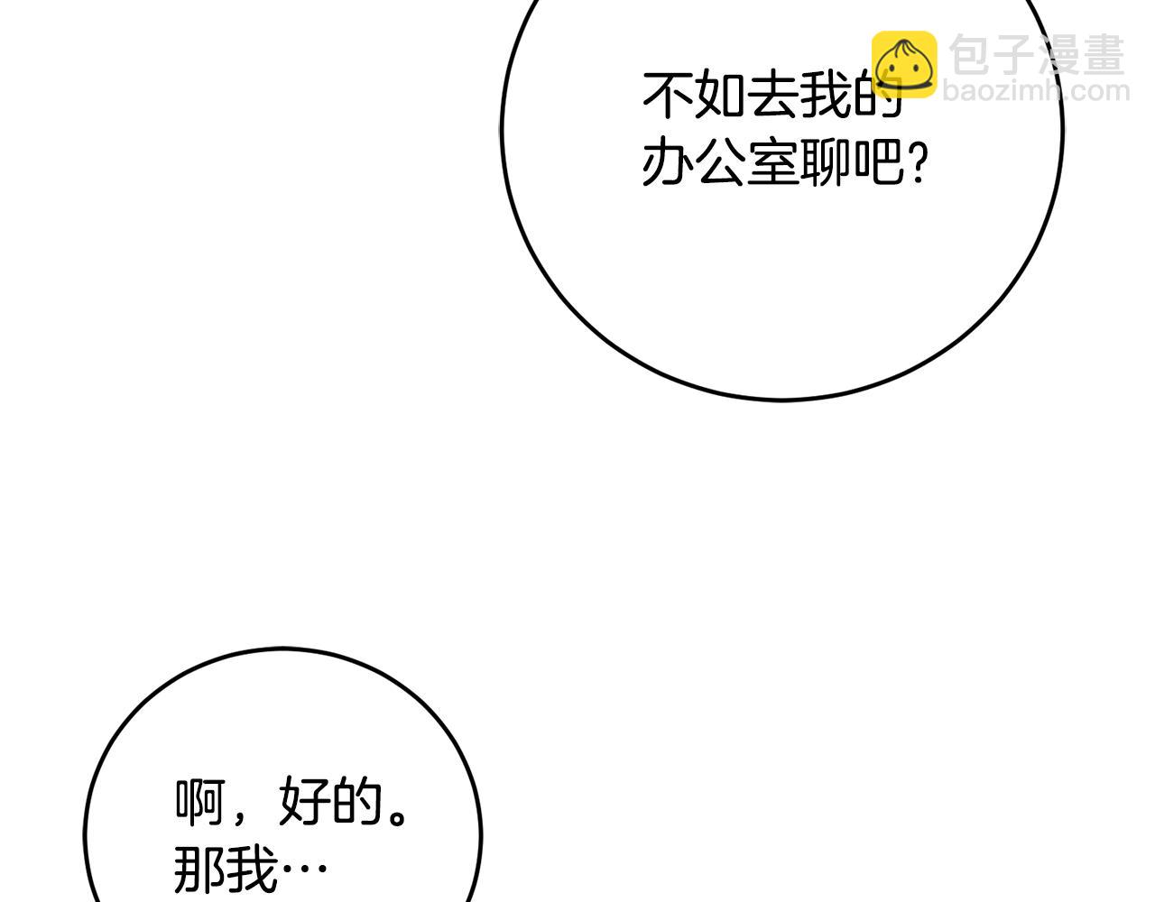 第26话 守护天使118
