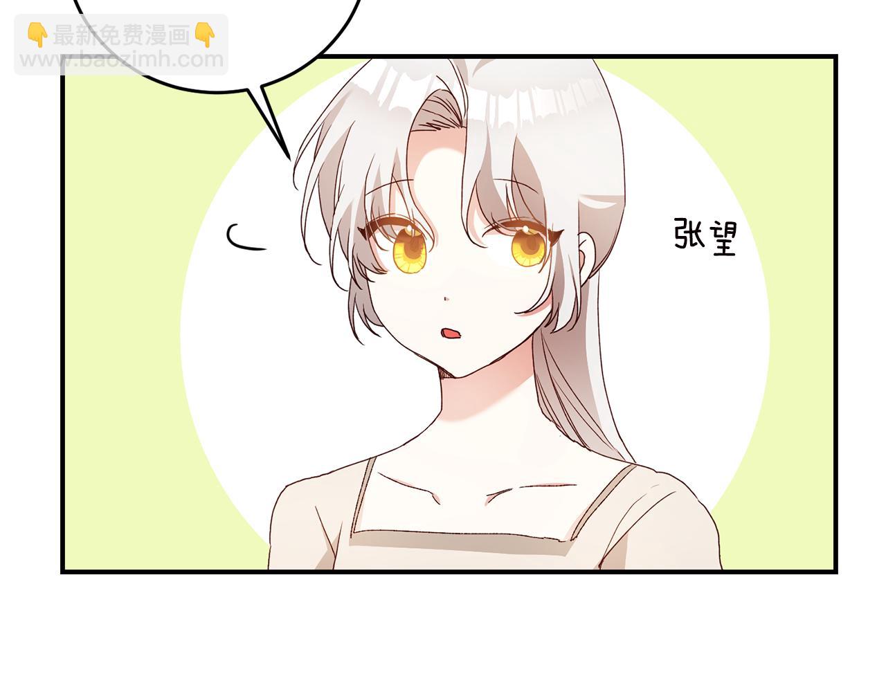 第26话 守护天使119