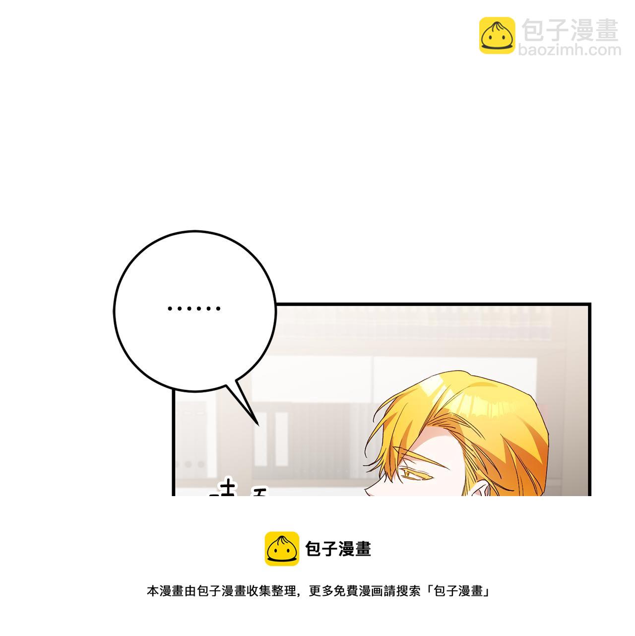 第26话 守护天使12