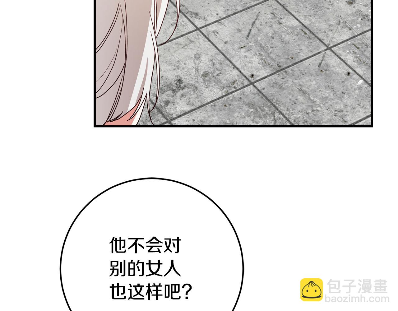 第26话 守护天使121