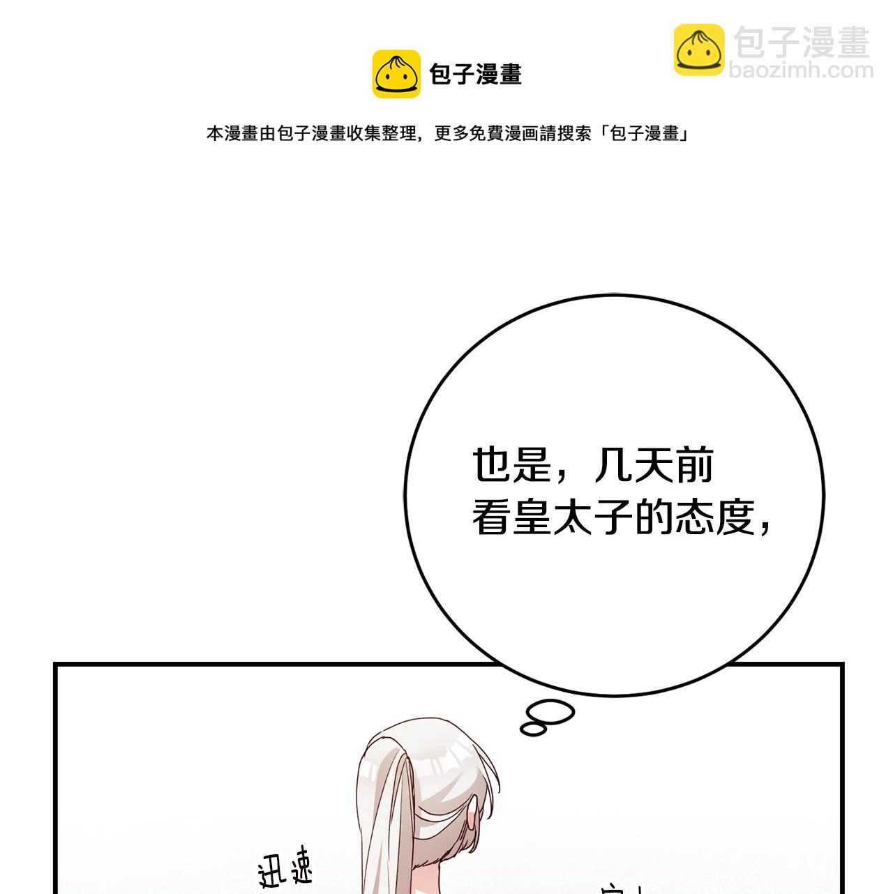 第26话 守护天使124