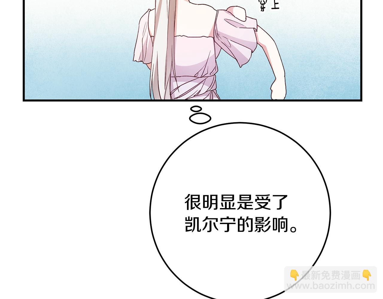 第26话 守护天使125